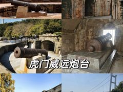 -威远炮台