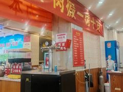 -清真·马家火锅美食城(镇江北路店)