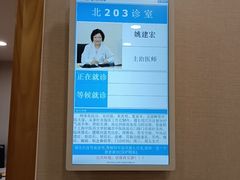 -上海广德中医门诊部