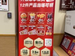 -德克士(三门路店)