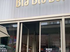 门面-奈雪的茶(时代天街店)