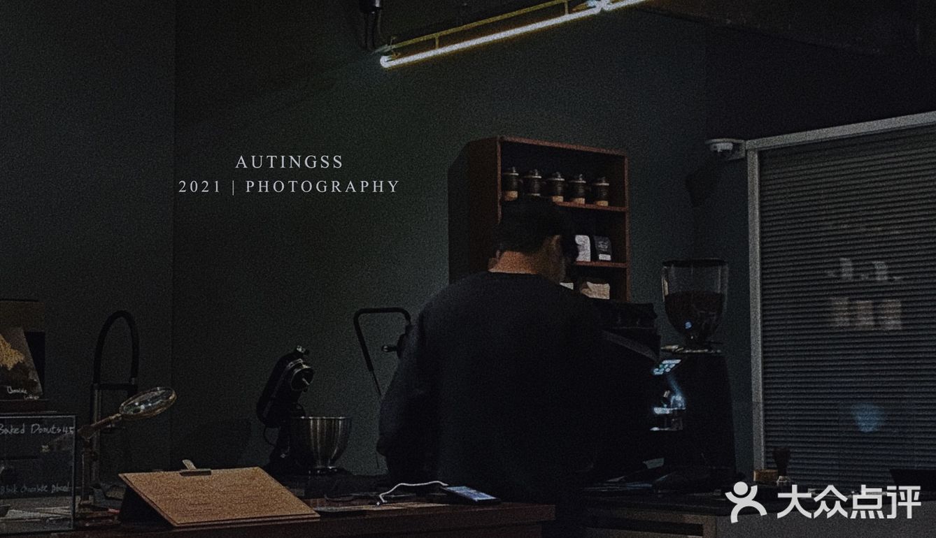 氛围组“koffee sinffer”