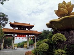 -广州莲花山旅游区