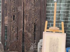 -正阳书局(西四南大街店)