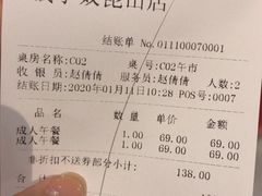-钱小奴创意自助餐厅·山野黑猪肉畅吃(苏州昆山招商花园城店)