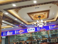 -塞伊德·蒙餐(锡林浩特店)