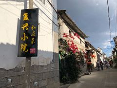 -阿鹏故事云南野生菌火锅(人民路店)