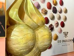 -EIS ENGELCHEN艾斯辛尔
