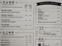 菜单-铁手珈琲制造局metalhands(望京店)