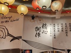 -寸屋拉面(凯德晶萃店)