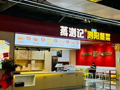 -利腾金力湾商业中心