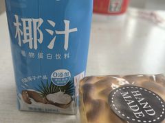 -711(土星店)
