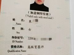 -优护优家Ucare月嫂育儿嫂陪伴师(静安店)
