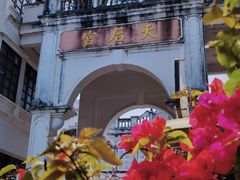 -白沙门生态公园