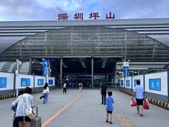 -深圳坪山站