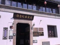 -衣裳街历史文化街区