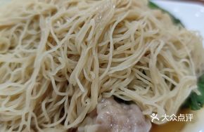 Fresh Vegetable Wonton Noodle Soup