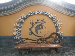 -海南文笔峰盘古文化旅游区