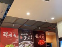 -杨氏青龙虾·羊蝎子(珠江路店)