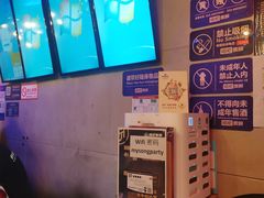 -唱吧麦颂KTV(西单华威潮铺街店)