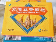 -北京中医药大学附属护国寺中医医院(住院院区)