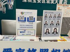 -爱定格照相馆·证件照(深圳宝安壹方城店)