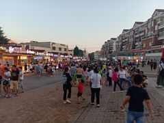 -北戴河庆山饭店·海鲜砂锅粥(北戴河黑石路店)