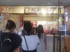 -吉品源(农院路店)