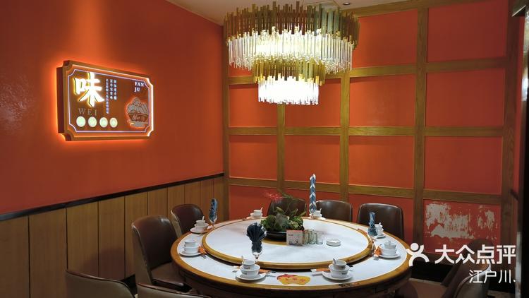 汉江边的美好滋味饭橘汉江码头