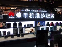 -开修苹果华为手机电脑维修服务(长宁龙之梦店)