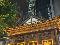 -孙府大院(步行街店)