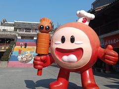 -沙县小吃文化城