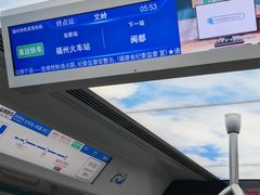 -福州长乐国际机场