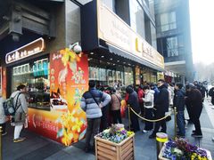 -知味观(湖滨店)