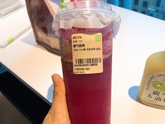 霸气杨梅-奈雪的茶(市百一店)