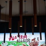 云门•大师兄🍝老店新开变身非遗游乐园