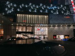 -万达广场(盐城盐都店)