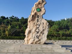 -大连金石滩滨海国家地质公园