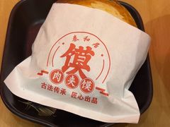 -秦和居(大唐时代店)