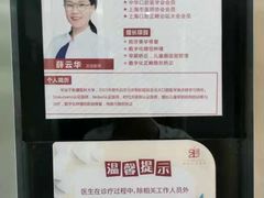 -雅悦齿科(顾村公园店)