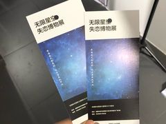 -成都失恋馆