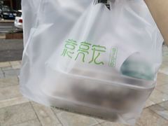 -袁记云饺(西安路店)