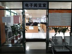 -广州市白云区图书馆