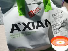 -阿香米线杭州西湖银泰文化广场餐厅