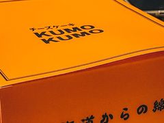 -KUMO KUMO甜品·冰淇淋(深圳壹方城店)