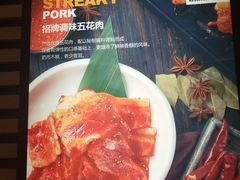 -新石器烤肉(南站店)