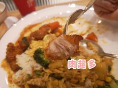 -池奈·咖喱蛋包饭(熙地港店)