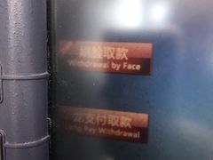 -中国建设银行(上海复兴路支行)