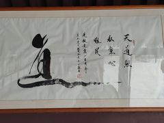 -法门文化景区