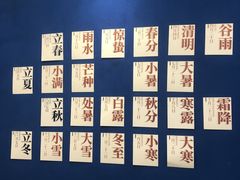 -炖物24章·顺时轻养茶(杭州保利时光里店)
